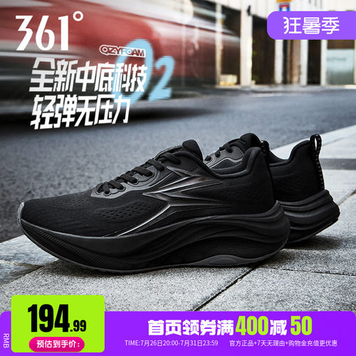361休闲跑鞋健身有氧运动鞋男女