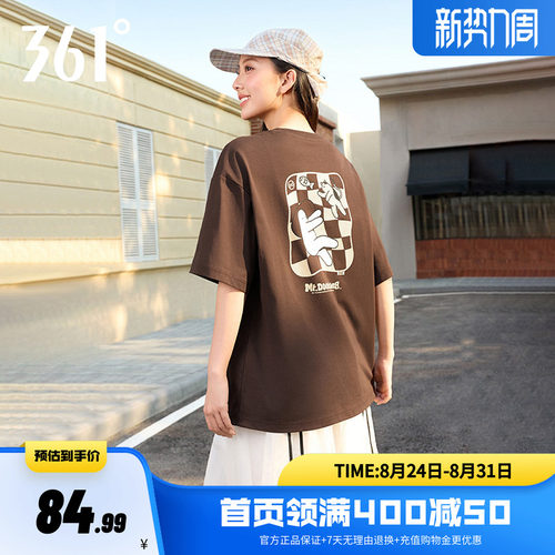361情侣透气微宽松休闲短袖