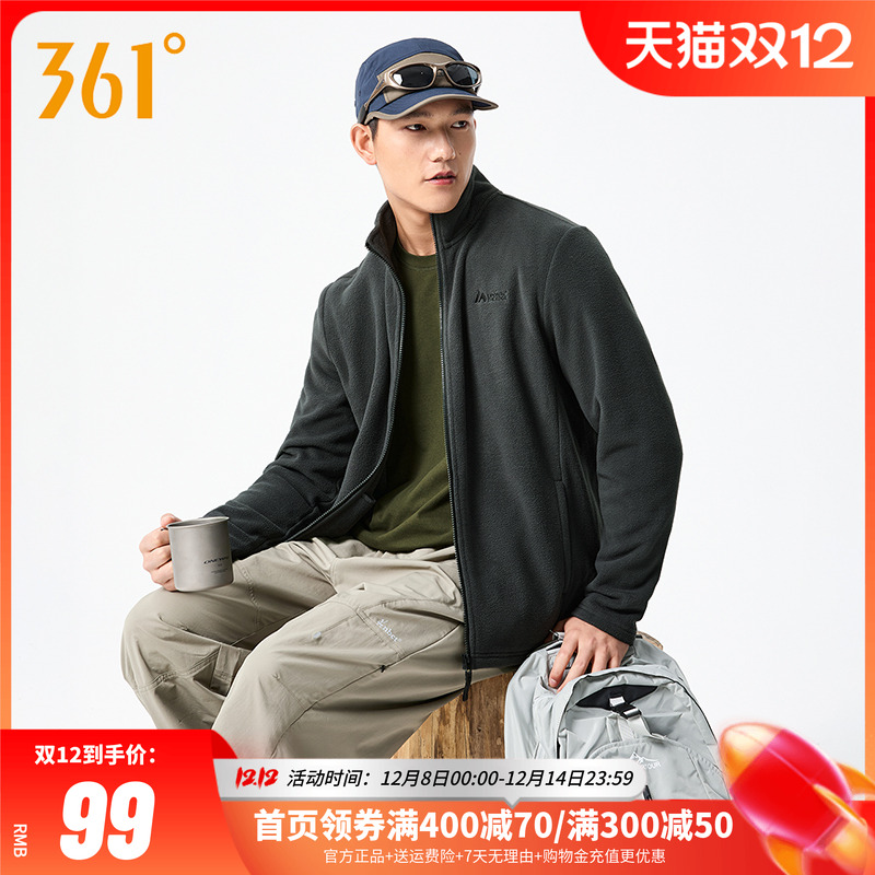 361开衫卫衣男士秋冬季新款针织加绒立领夹克运动休闲外套男装潮