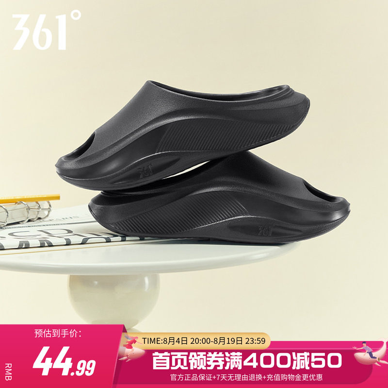 361简约软底轻便男女外穿拖鞋