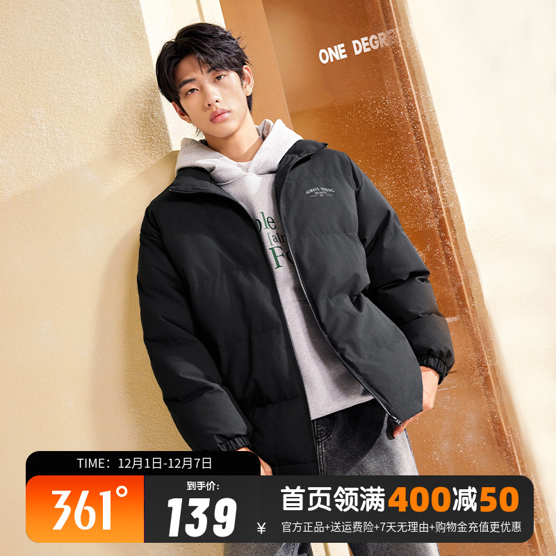 361男士棉服夹克2025冬季新款立领保暖休闲外套加厚宽松棉衣男装