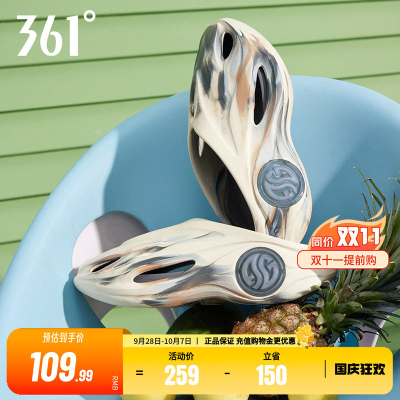 361游鲸2运动拖鞋男士洞洞鞋夏季新款外穿凉拖户外凉鞋厚底沙滩鞋
