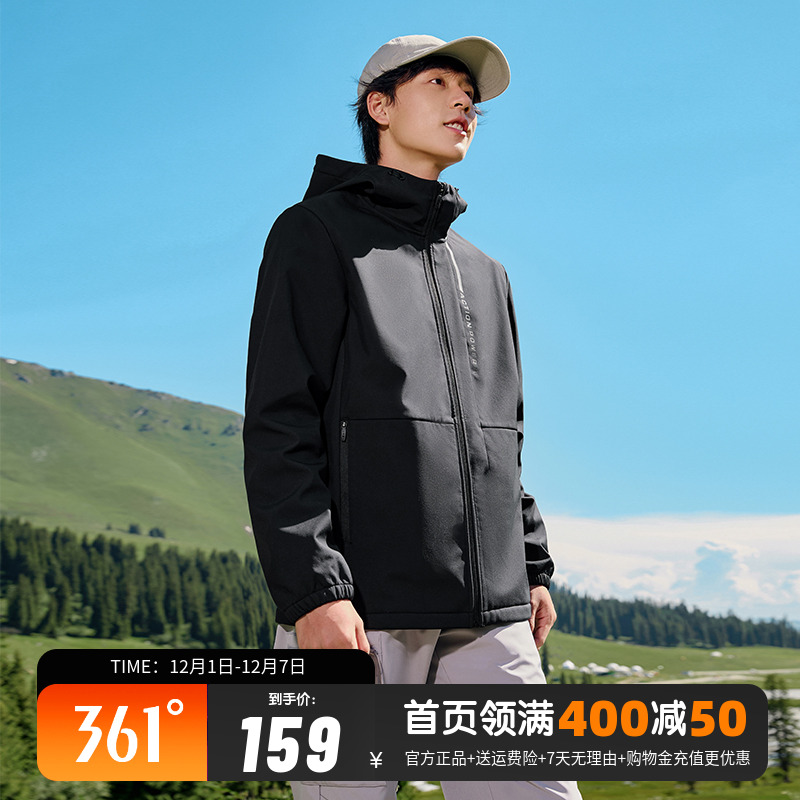 加绒防泼水上衣361男运动外套