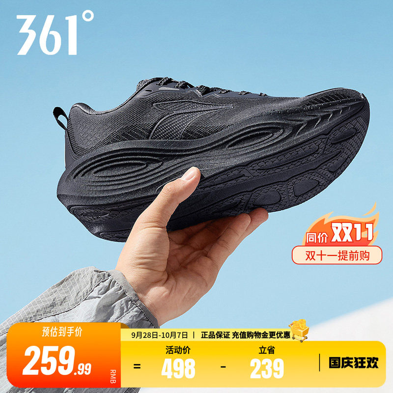 361爆沫5.0跑步鞋秋季新款专业缓震跑鞋网面透气耐磨厚底运动鞋男