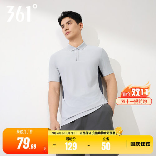 361翻领短t男士纯色运动短袖
