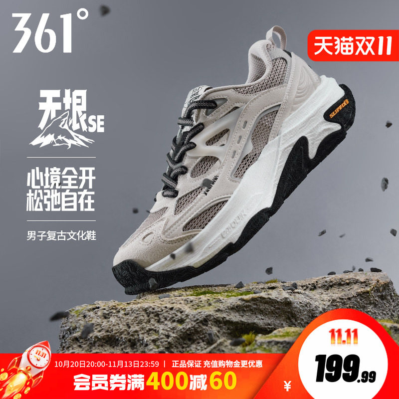 361徒步鞋户外运动登山鞋防滑