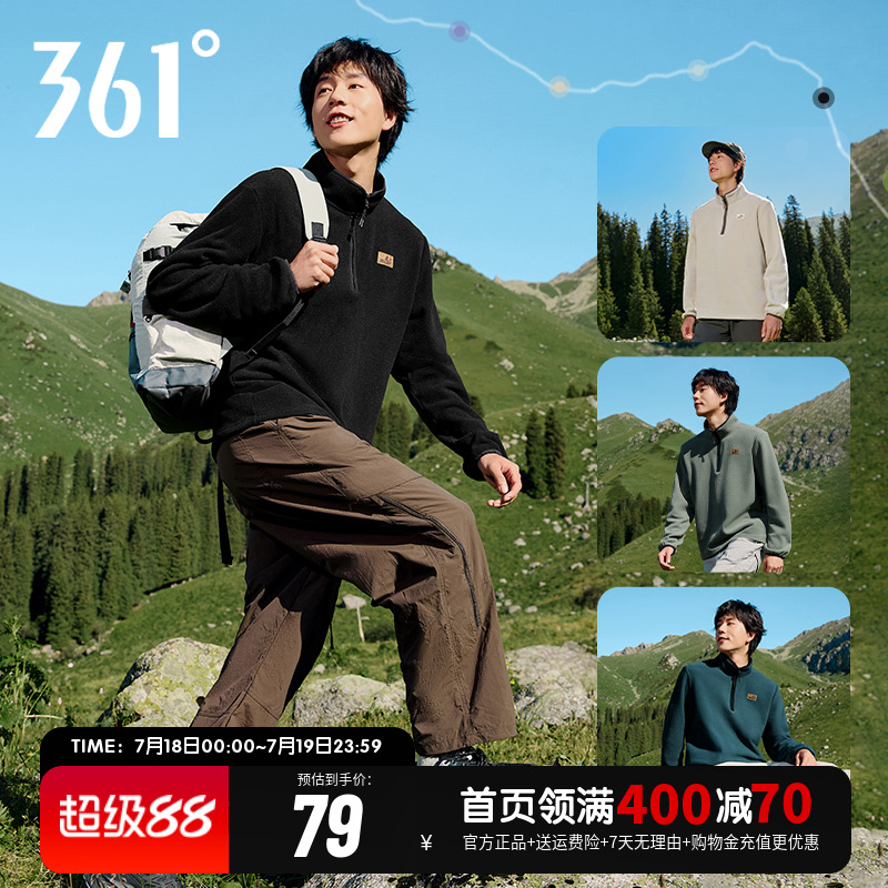 双十一跨店每满300减50！全店低至3折起！