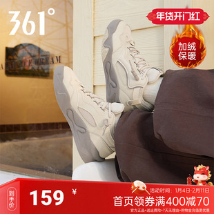 骨头鞋361加绒男鞋运动鞋2025冬季新款加毛休闲鞋二棉鞋高帮板鞋