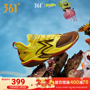 专业实战支撑防滑抓地耐磨低帮球鞋 BIG3 361运动鞋 pro篮球鞋 6.0