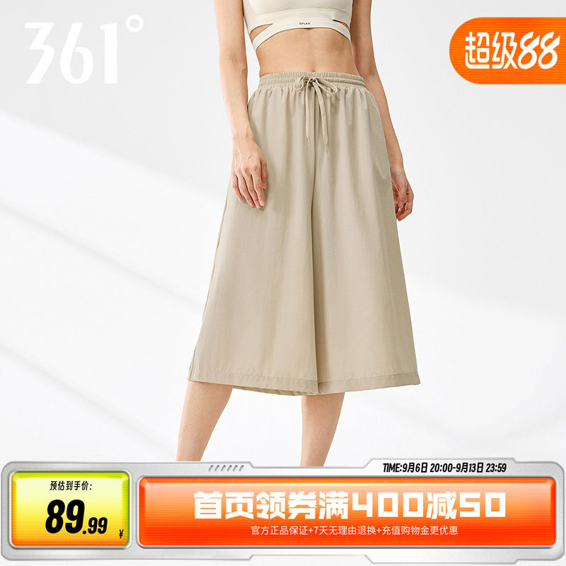 361运动裤女士夏季宽松透气梭织休闲八分裤运动健身瑜伽裤子女装
