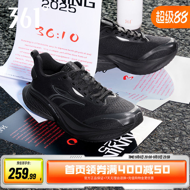 361赤焰MAX跑步鞋男鞋秋季薄款网面透气休闲跑鞋减震防滑运动鞋男