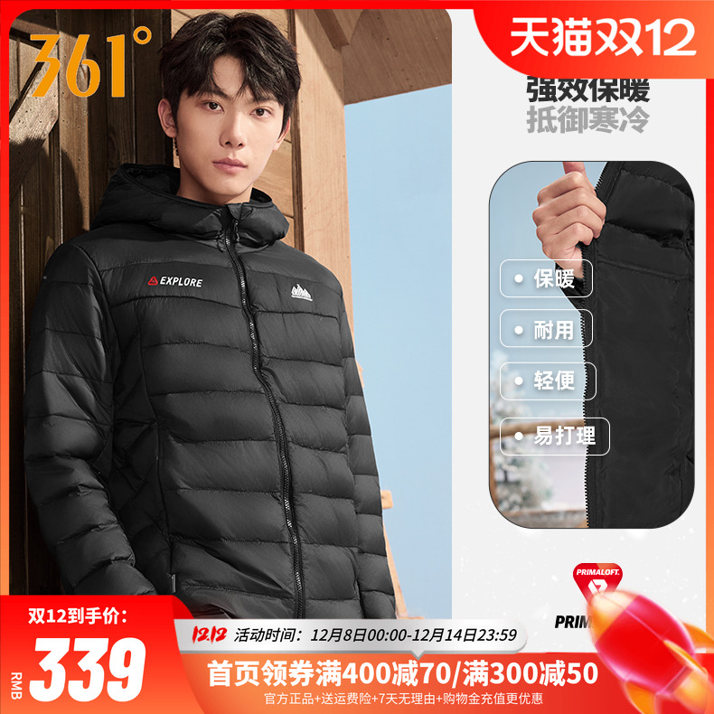 361P棉棉服男装2025冬季Primaloft保暖连帽雨屏防泼水外套3305N