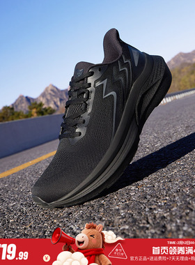 361Phoenix凤凰跑步鞋2025秋冬新款稳定缓震跑鞋耐磨防滑运动鞋男