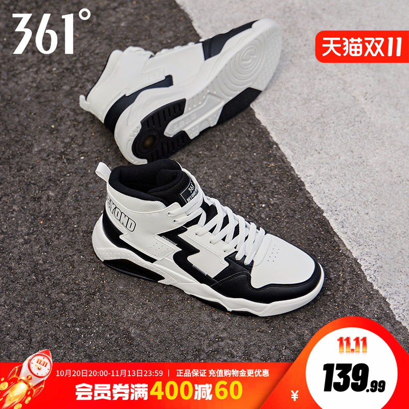 361高帮男鞋运动鞋秋冬季新款休闲鞋革面防水百搭鞋子白色板鞋男