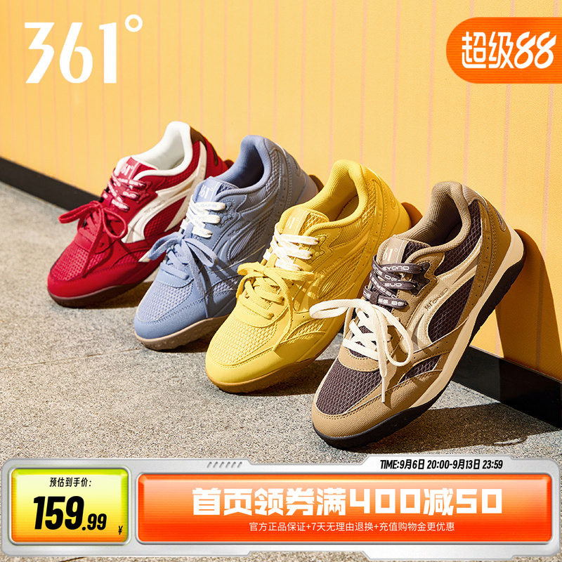 361女鞋德训鞋学生板鞋运动鞋