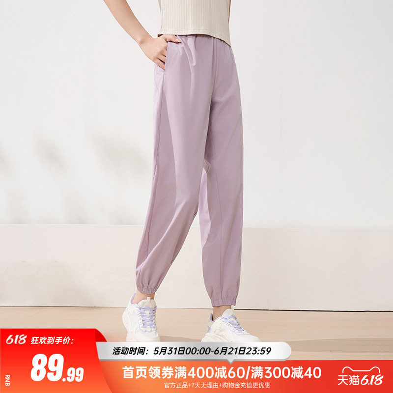 361直筒速干裤女子透气九分裤子
