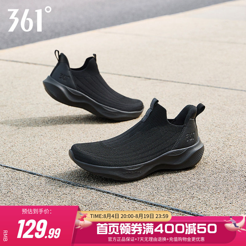 361一脚蹬运动鞋春季新款跑步鞋