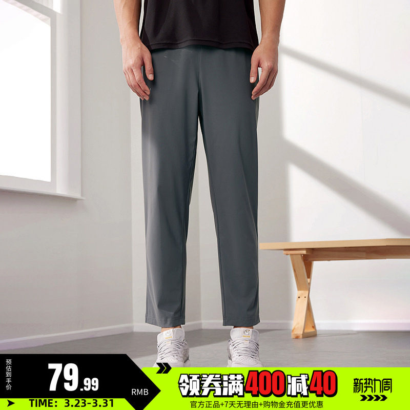 361运动裤男2026夏季九分裤防晒梭织裤直筒裤子跑步通勤休闲长裤