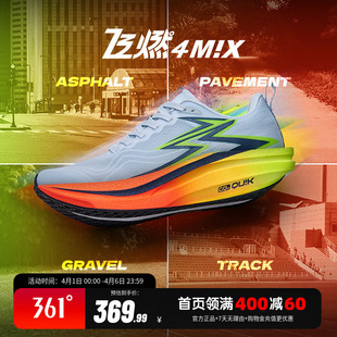 运动鞋 361飞燃4MIX跑步鞋 男 减震回弹跑鞋 专业竞速训练鞋 春季 新款