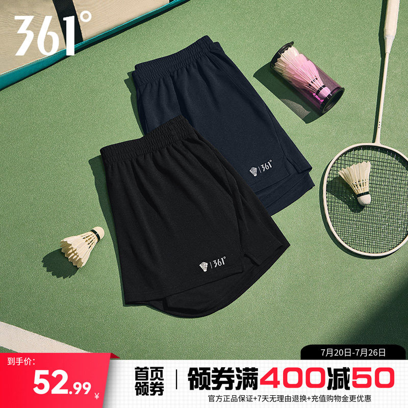 361男女同款速干吸汗运动短裤