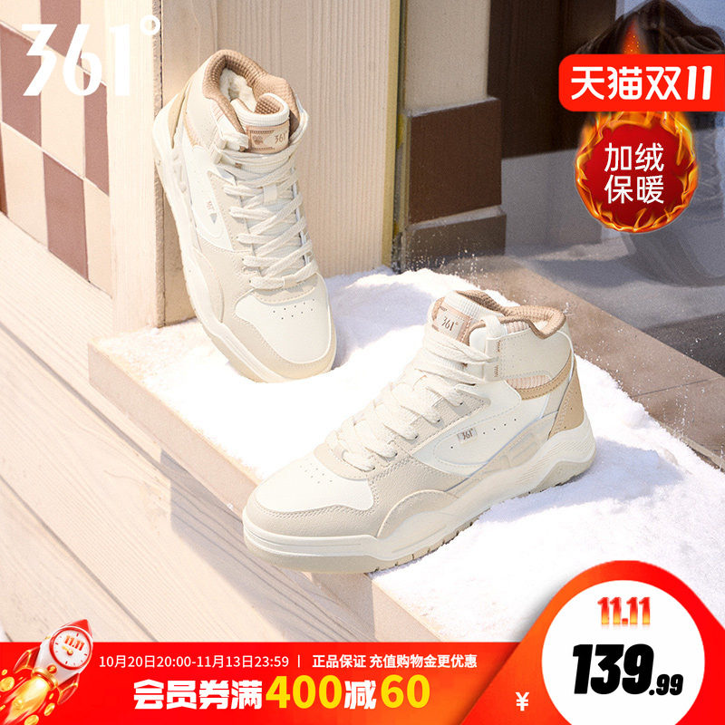 361女鞋运动鞋2025冬季新款革面加绒鞋保暖鞋子大棉鞋高帮板鞋女
