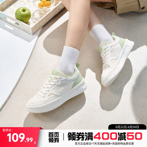361厚底板鞋小白鞋运动鞋女