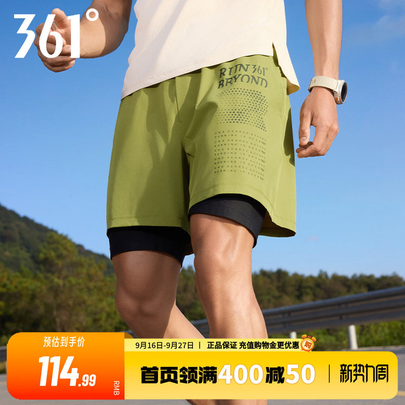 361假两件短裤健身跑步速干短裤