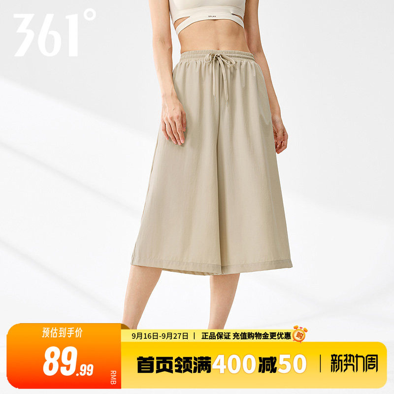 361运动裤女士夏季宽松透气梭织休闲八分裤运动健身瑜伽裤子女装