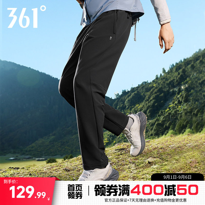361运动裤男裤雨屏科技2026秋季U型裤休闲直筒立体膝部设计长裤