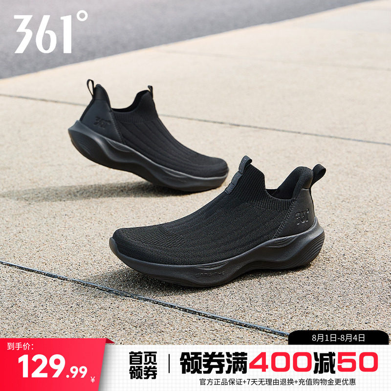 361一脚蹬运动鞋春季新款跑步鞋