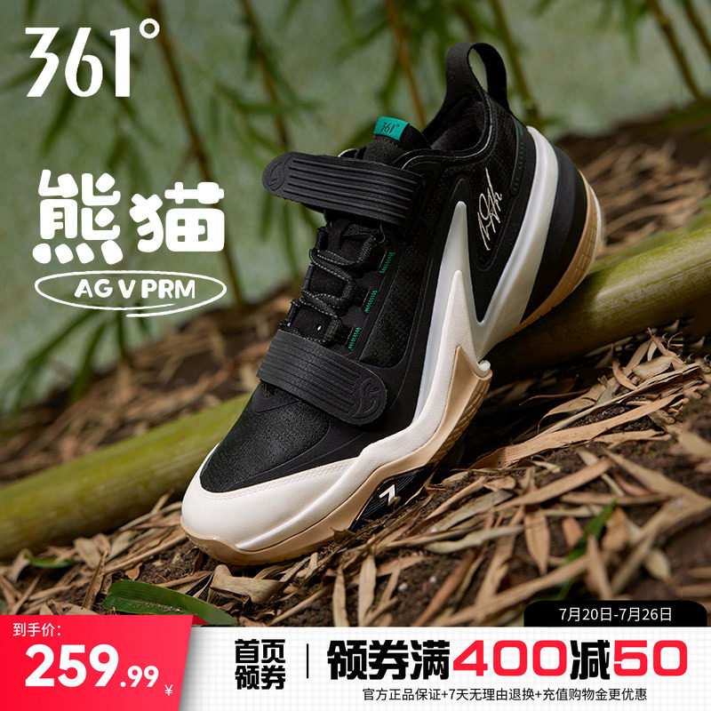 AG5PRM篮球鞋男鞋361男鞋运动鞋阿隆戈登男士实战耐磨训练球鞋