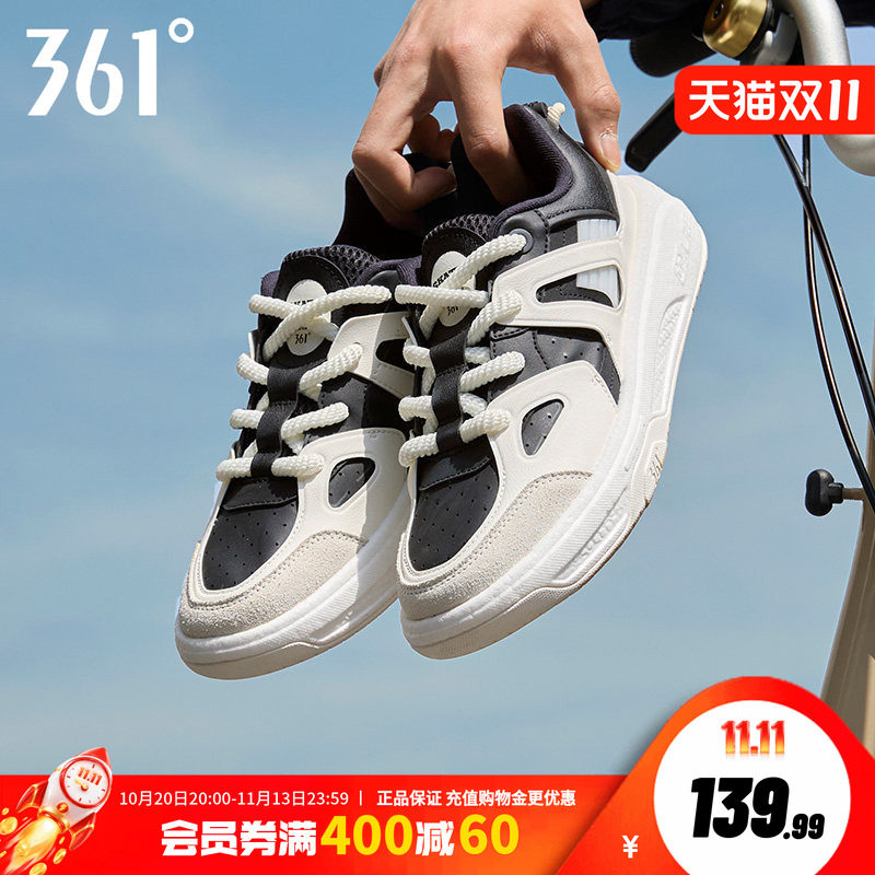 行舟361男鞋运动鞋2026秋季新款休闲鞋厚底鞋子小白鞋情侣鞋板鞋