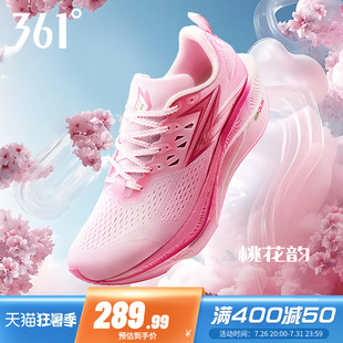 361飞燃3ET跑步鞋新款减震回弹运动鞋专业跑鞋体育生体测训练鞋男