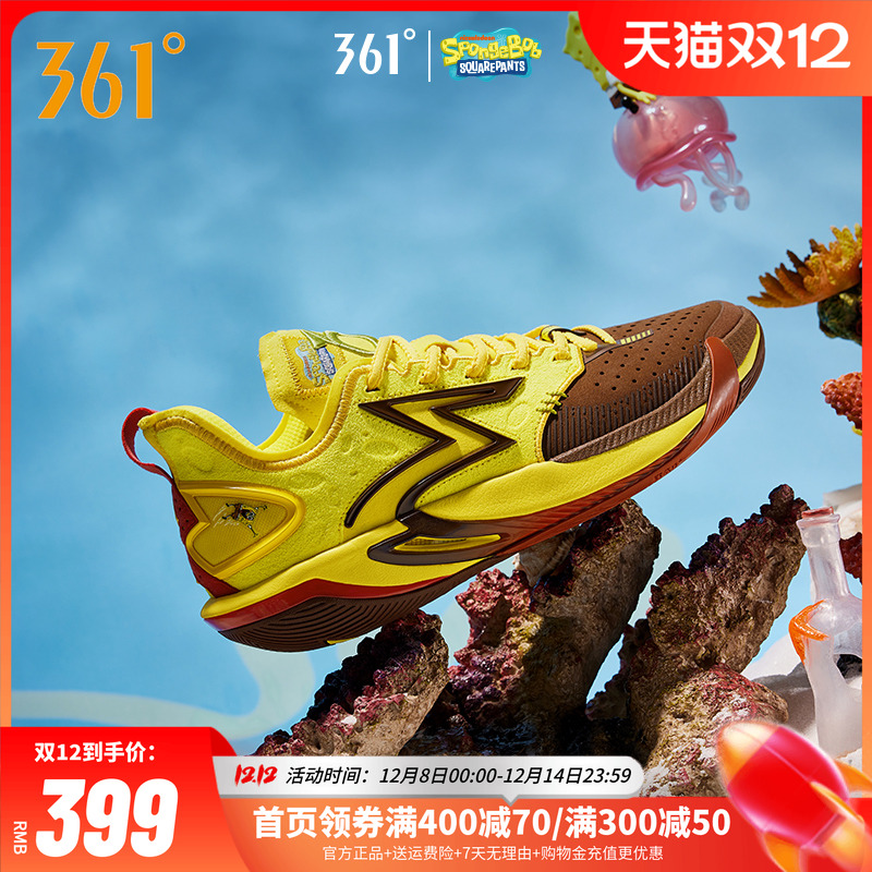 BIG3 6.0 pro篮球鞋361运动鞋专业实战支撑防滑抓地耐磨低帮球鞋