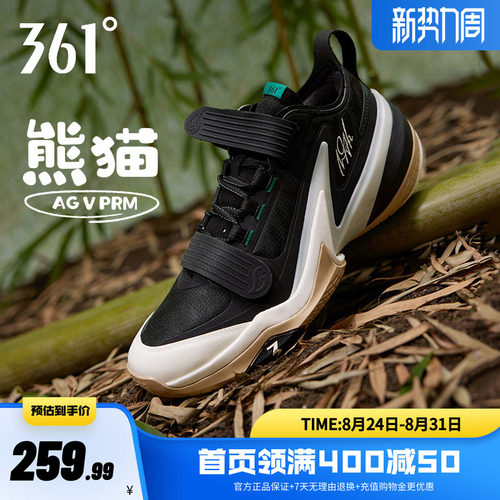 篮球签名鞋