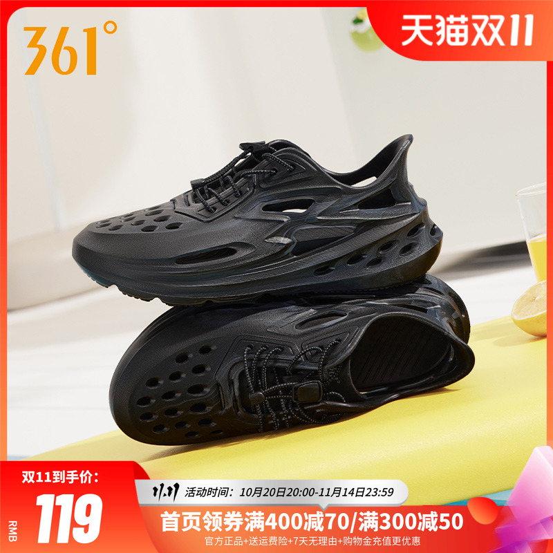 双十一跨店每满300减50！全店低至3折起！