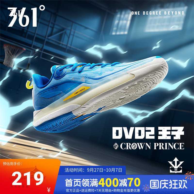 双十一跨店每满300减50！全店低至3折起！