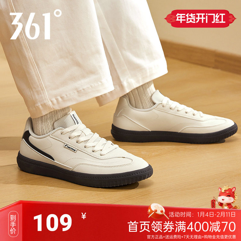 361风禾3.0男鞋薄底板鞋秋季新款T头鞋复古德训鞋小白鞋运动鞋男,运动鞋new,板鞋,淘宝优惠券,粉丝福利购,淘宝优惠卷
