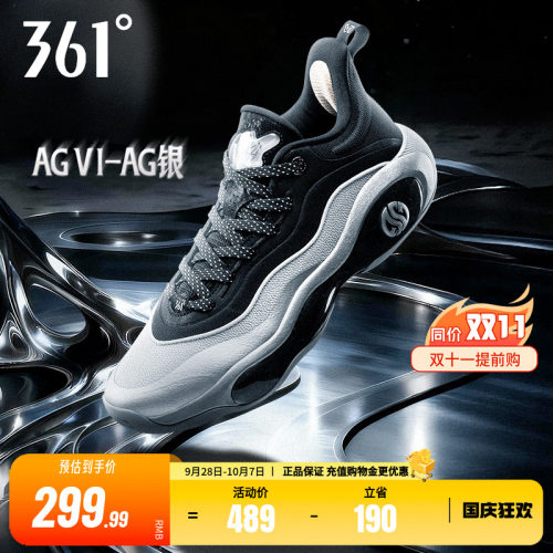 AG6篮球鞋阿隆戈登361男鞋运动鞋秋季防滑抓地耐磨缓震回弹男球鞋