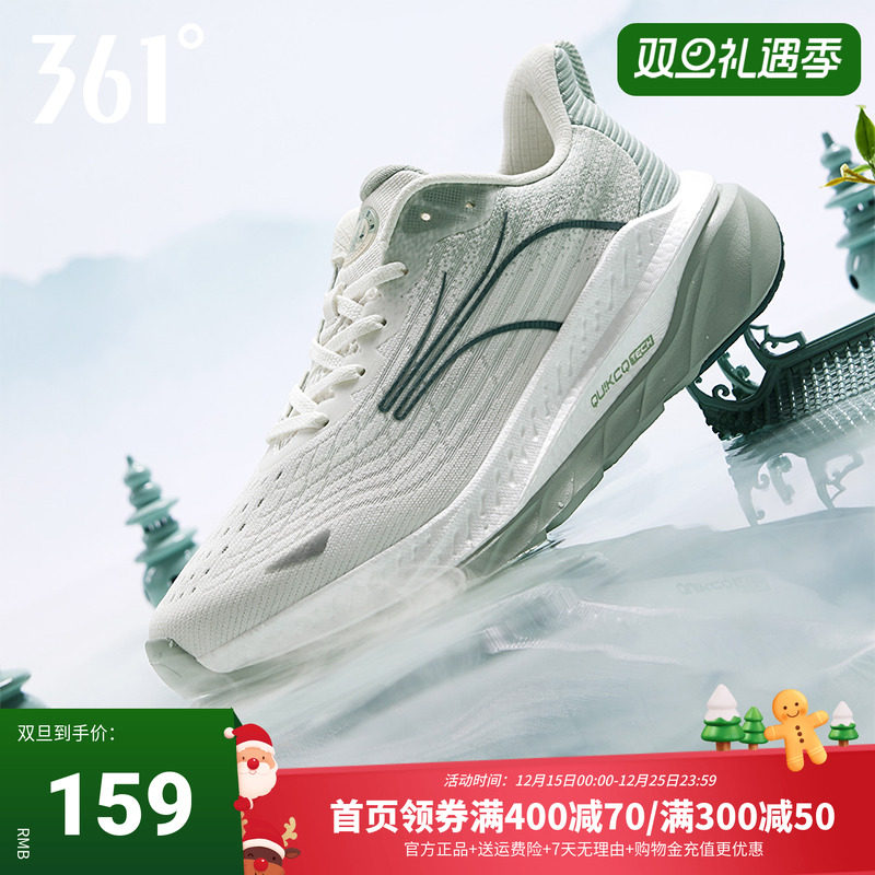 361赤焰3跑步鞋男鞋秋季新款鞋子网面透气专业减震慢跑鞋运动鞋男