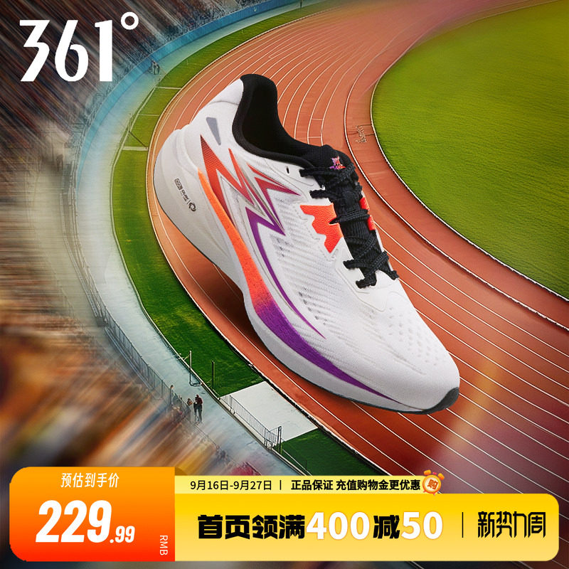 361飞燃Team2.0跑步鞋男鞋专业训练减震跑鞋透气男鞋夏季运动鞋男