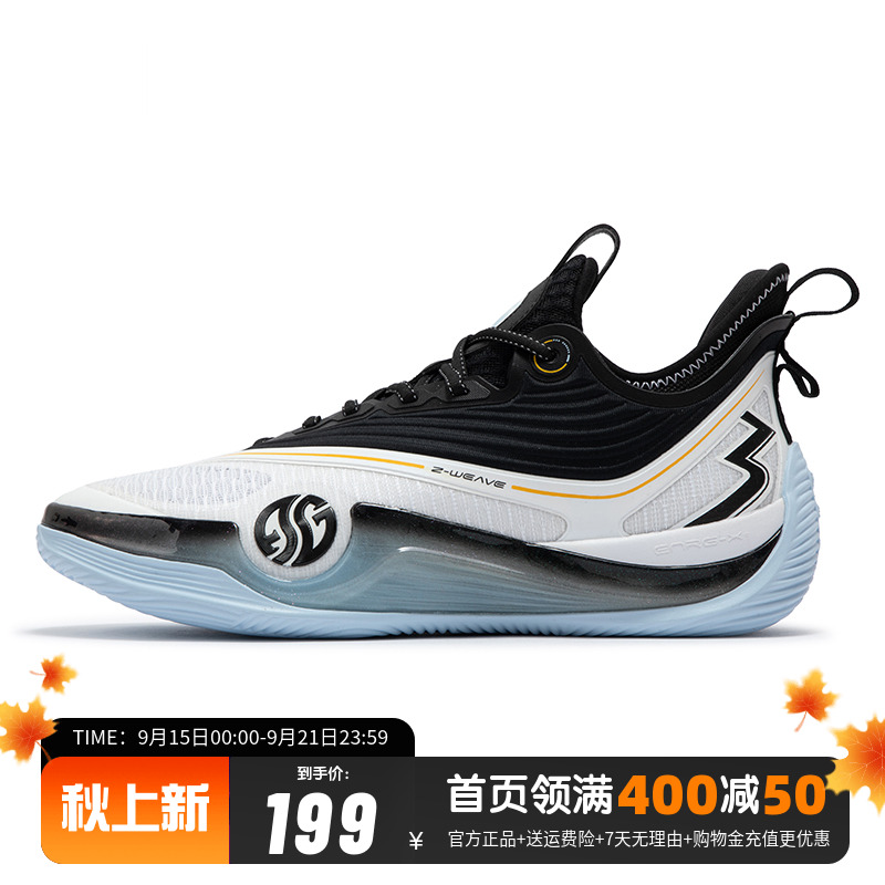 361男鞋运动鞋篮球鞋耐磨