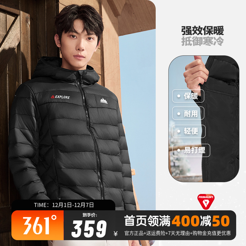 361P棉棉服男装2025冬季Primaloft保暖连帽雨屏防泼水外套3305N