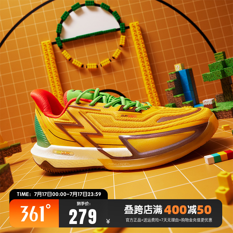 BIG34.0QuickPRO篮球鞋男