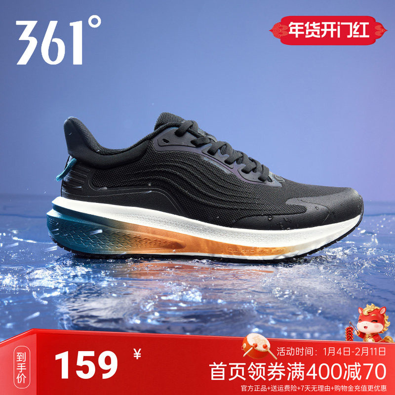 361雨屏7户外运动鞋男士秋冬新款减震雨天通勤跑鞋防滑防水鞋男鞋,运动鞋new,跑步鞋,淘宝优惠券,粉丝福利购,淘宝优惠卷
