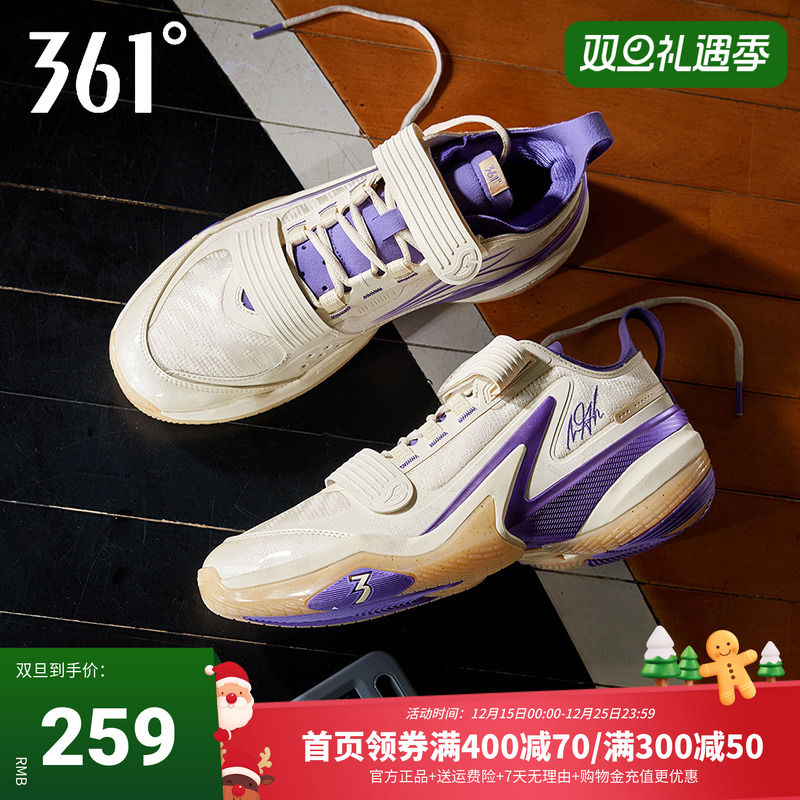 AG5PRM篮球鞋361度男鞋