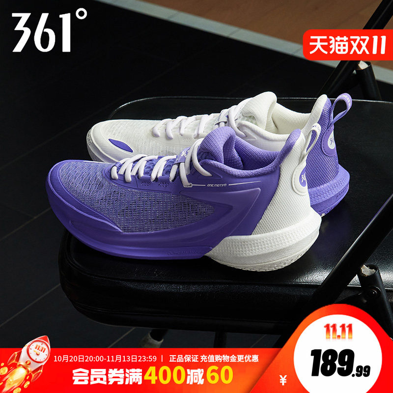 一波流2.0篮球鞋ONE MOTION 2.0夏季361实战耐磨缓震回弹透气球鞋