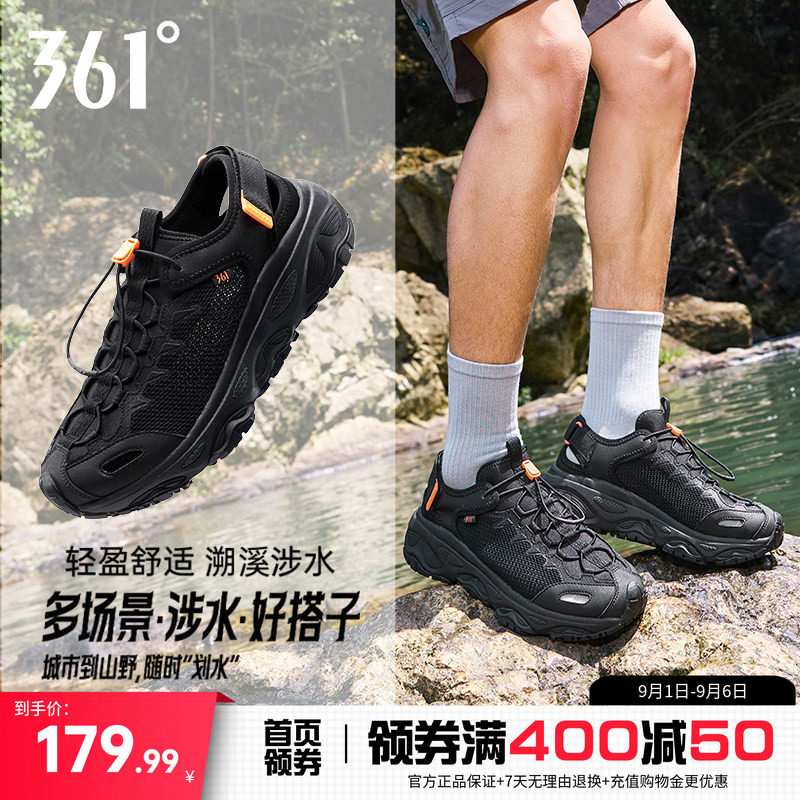 361透气涉水鞋钓鱼鞋徒步凉鞋男