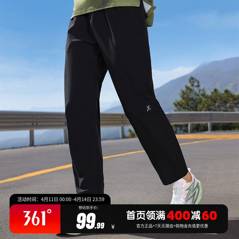 361速干运动裤男2026夏透气直筒平口九分裤男子冰感健身跑步裤子