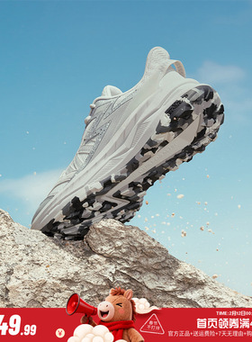 361旷野VB运动鞋男女鞋春季新款户外徒步鞋减震越野鞋子跑步鞋男